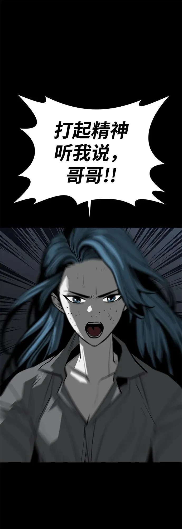 第57话70
