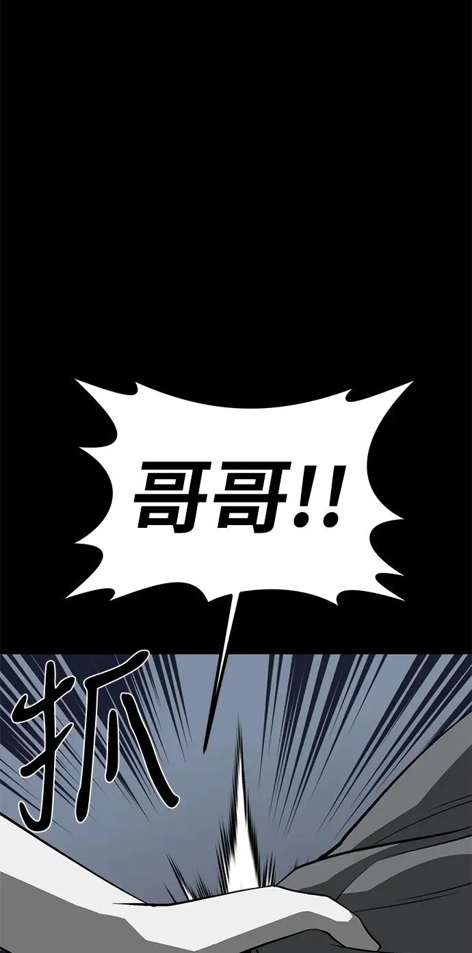 第54话56