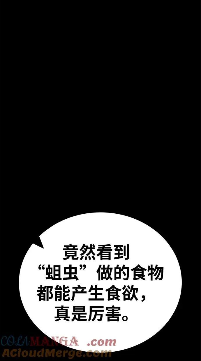 第55话78