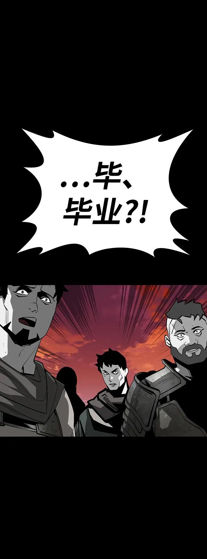 第53话74
