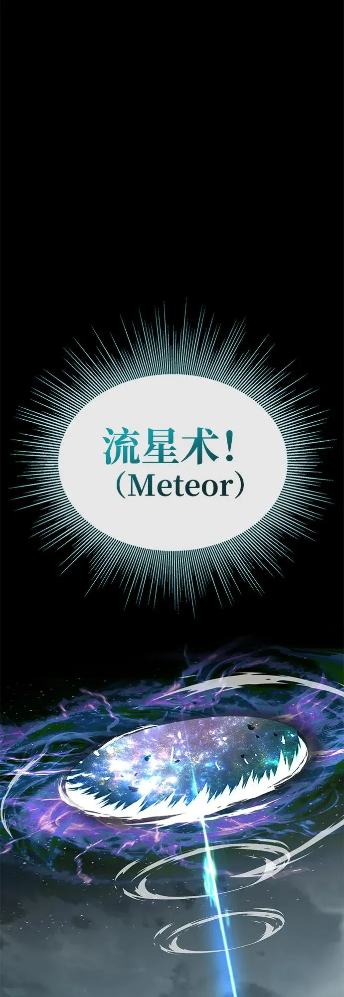 第61话49