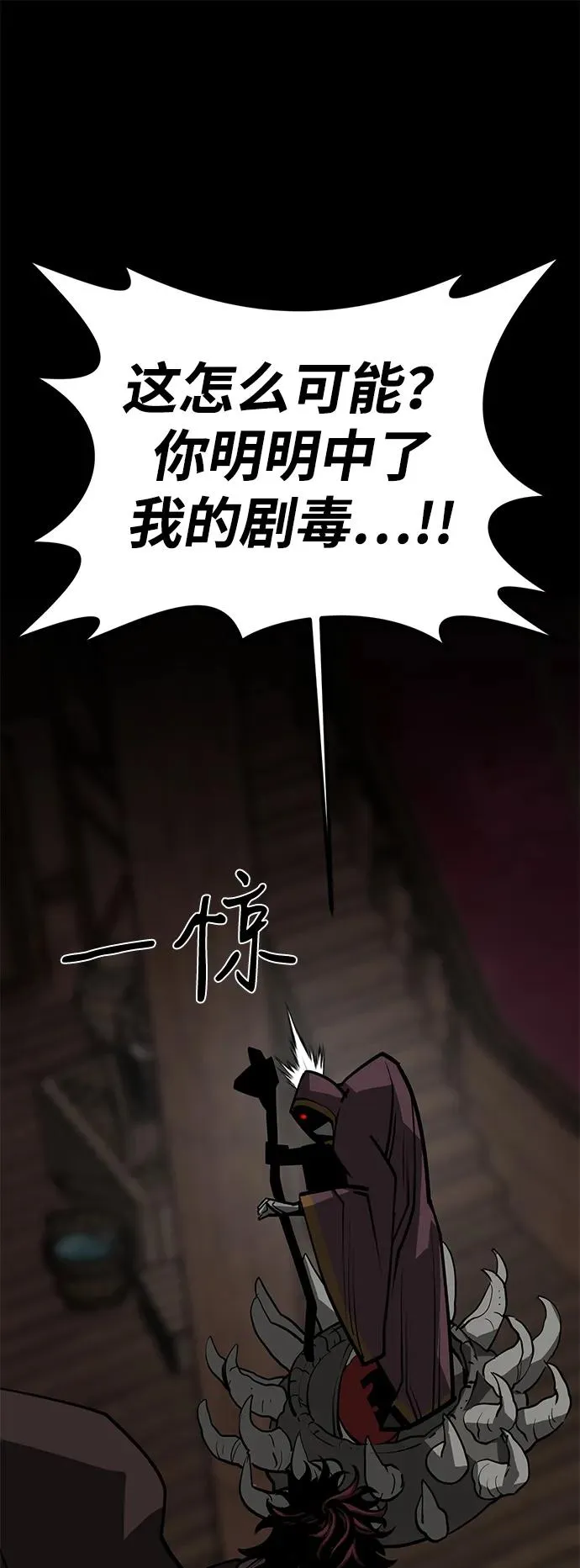 第67话86