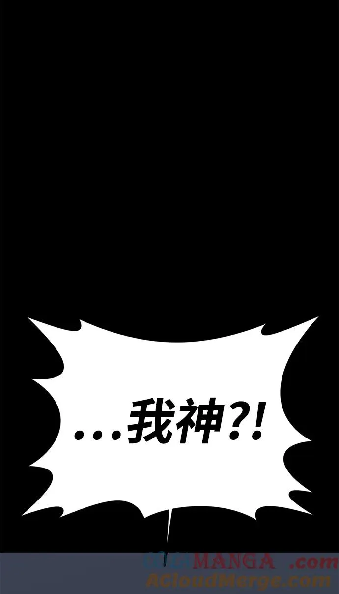 第60话32