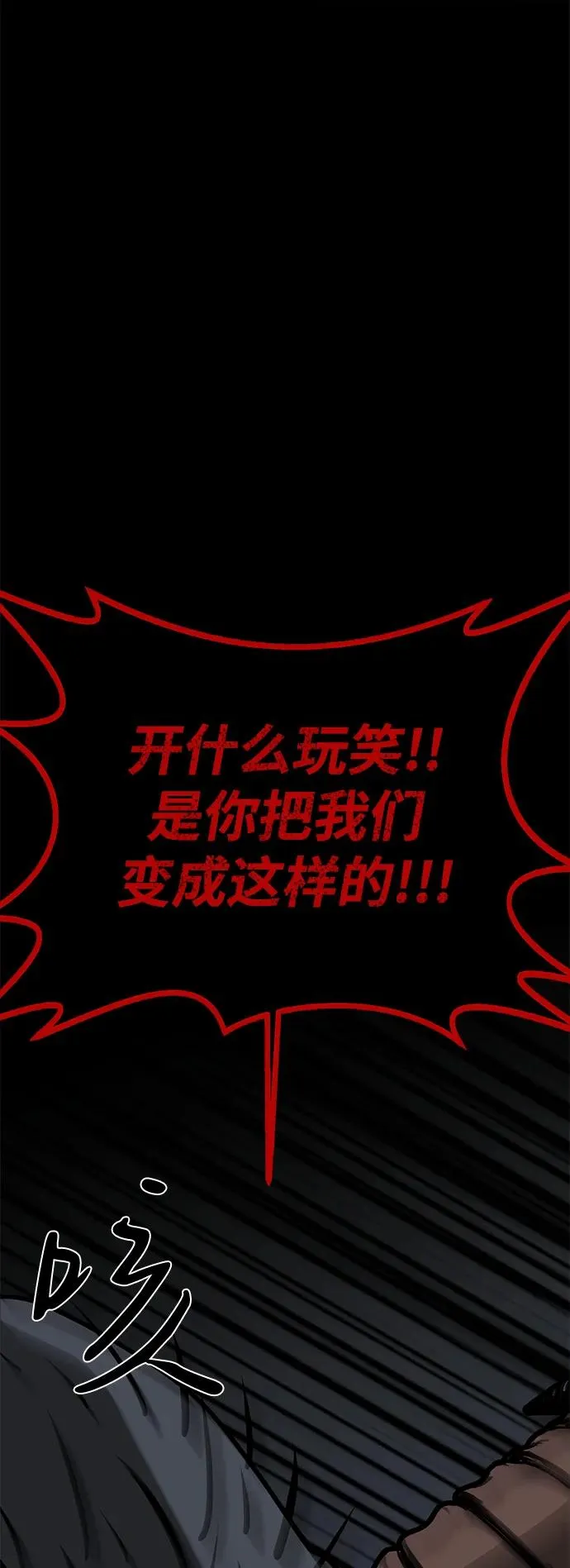 第65话10