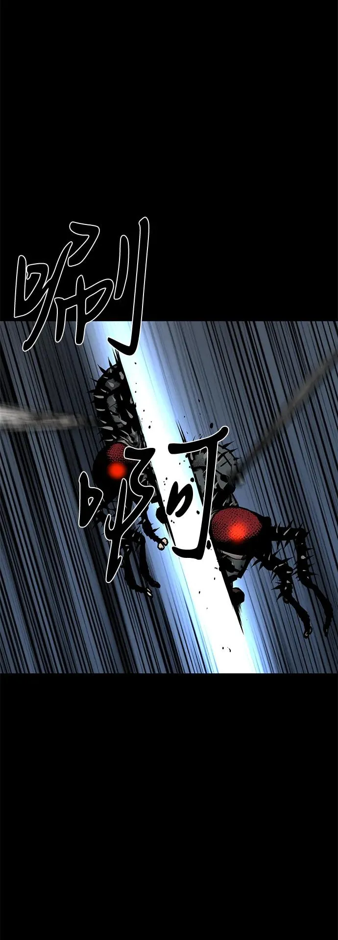 第57话53