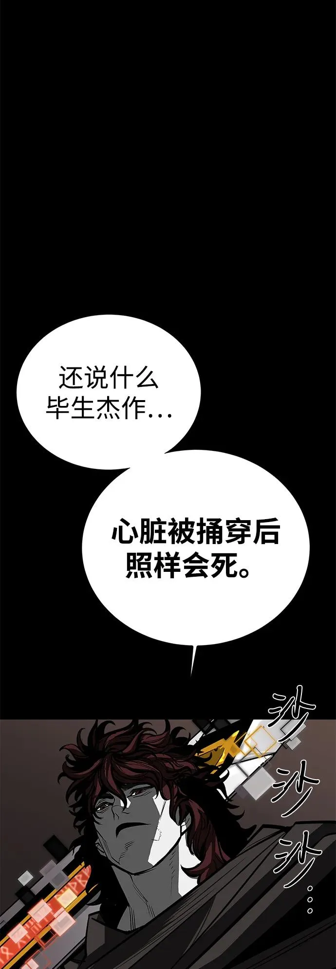 第67话55