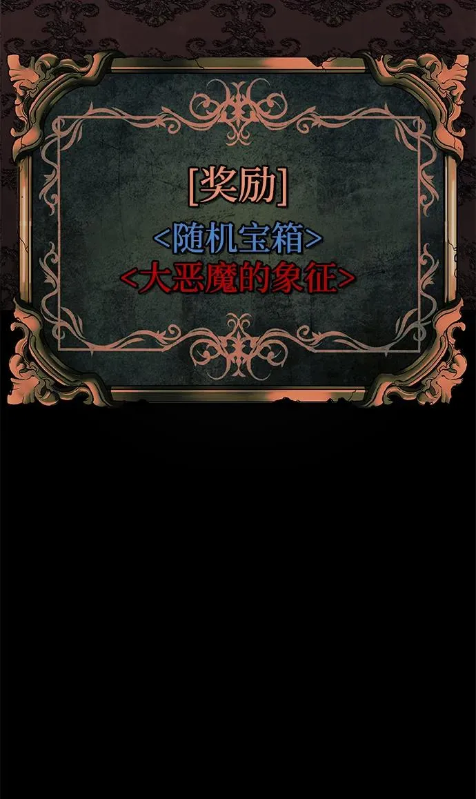 第58话23