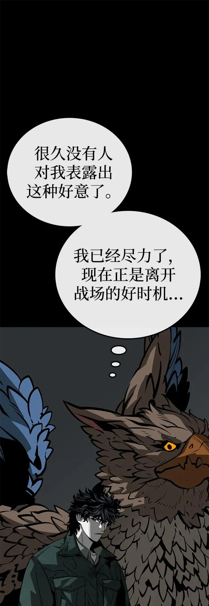 第61话113
