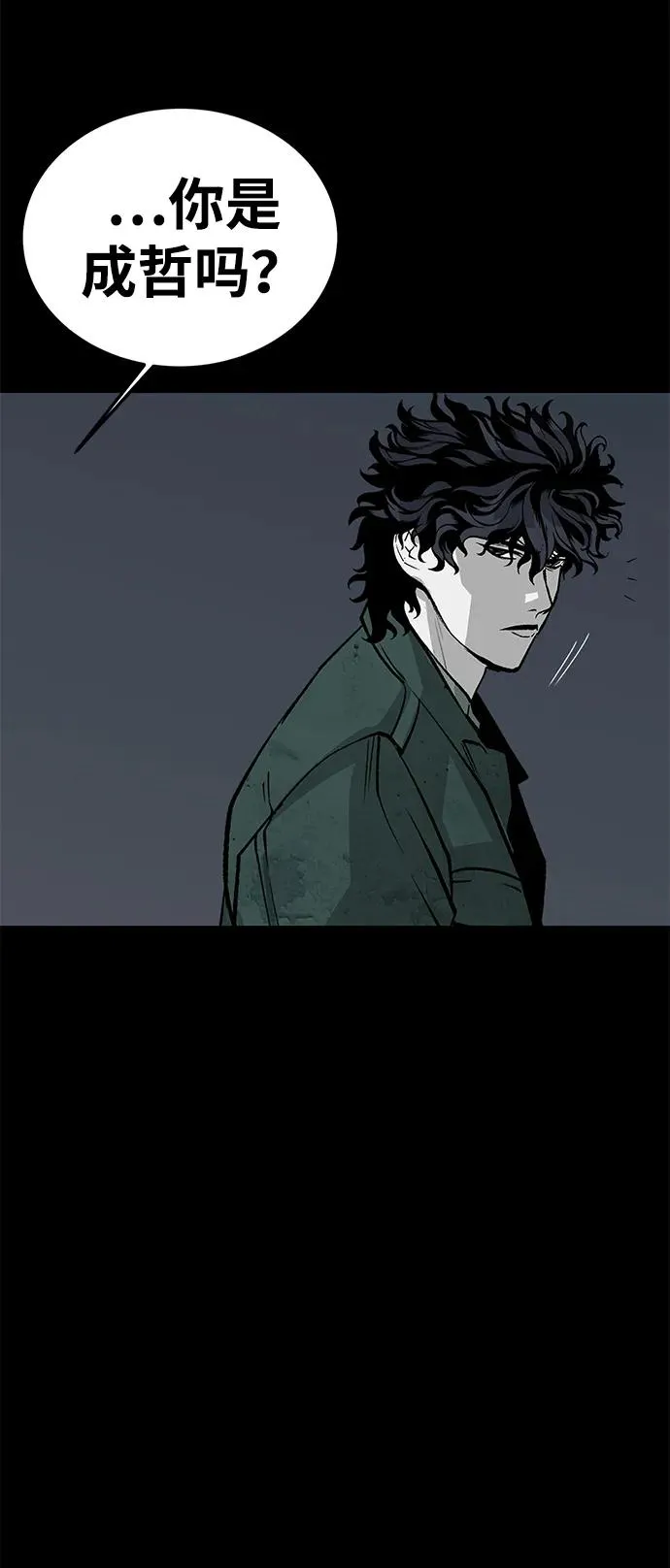 第59话98