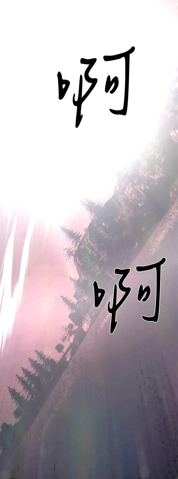 第66话79