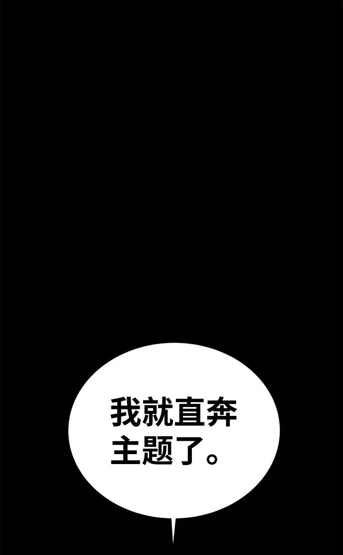 第56话105