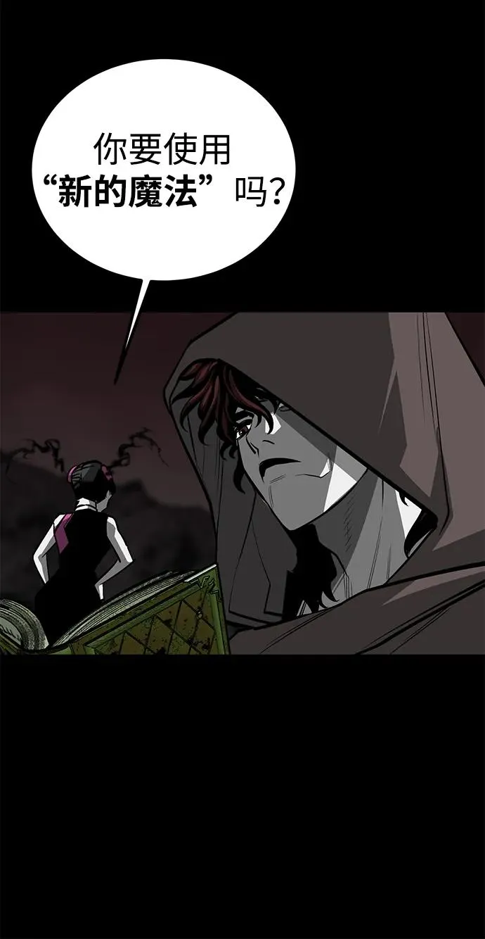 第66话99