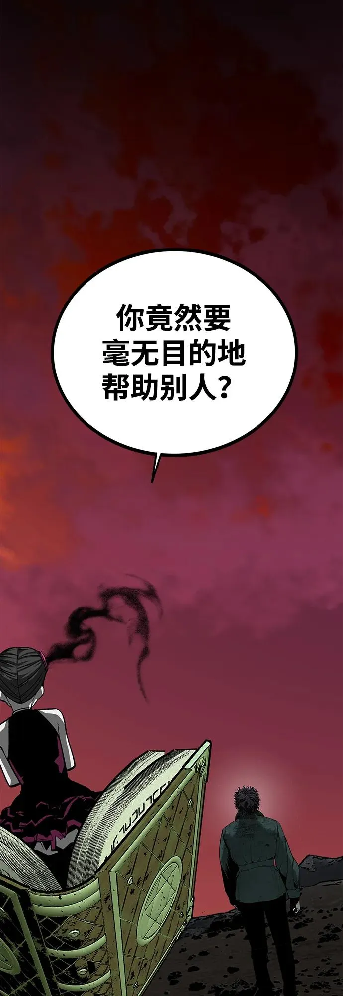 第58话95