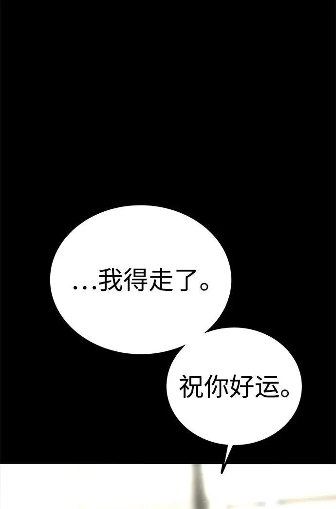 第60话18