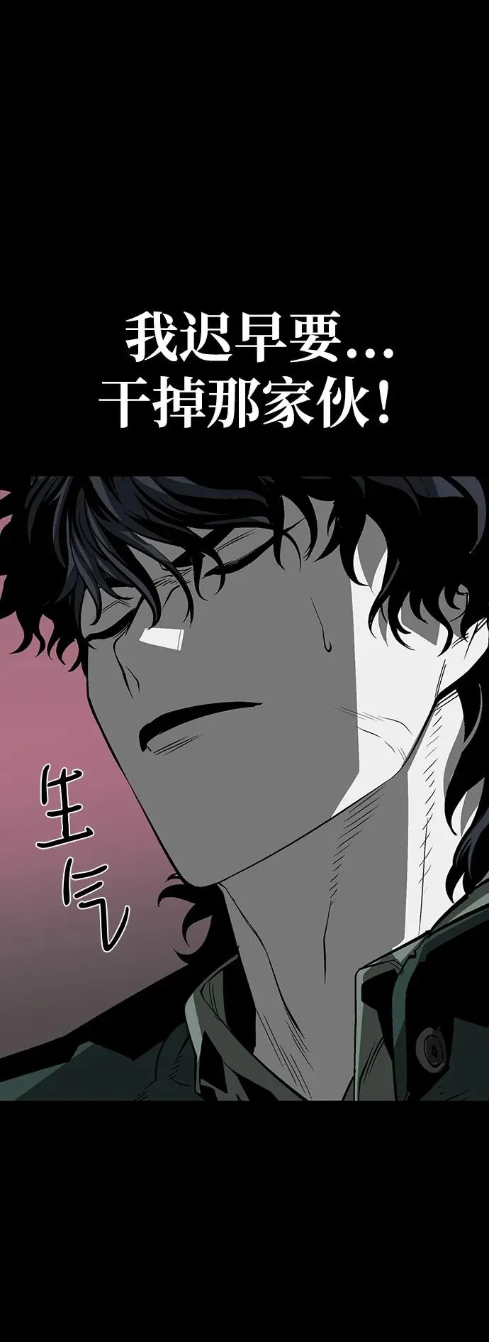 第53话70