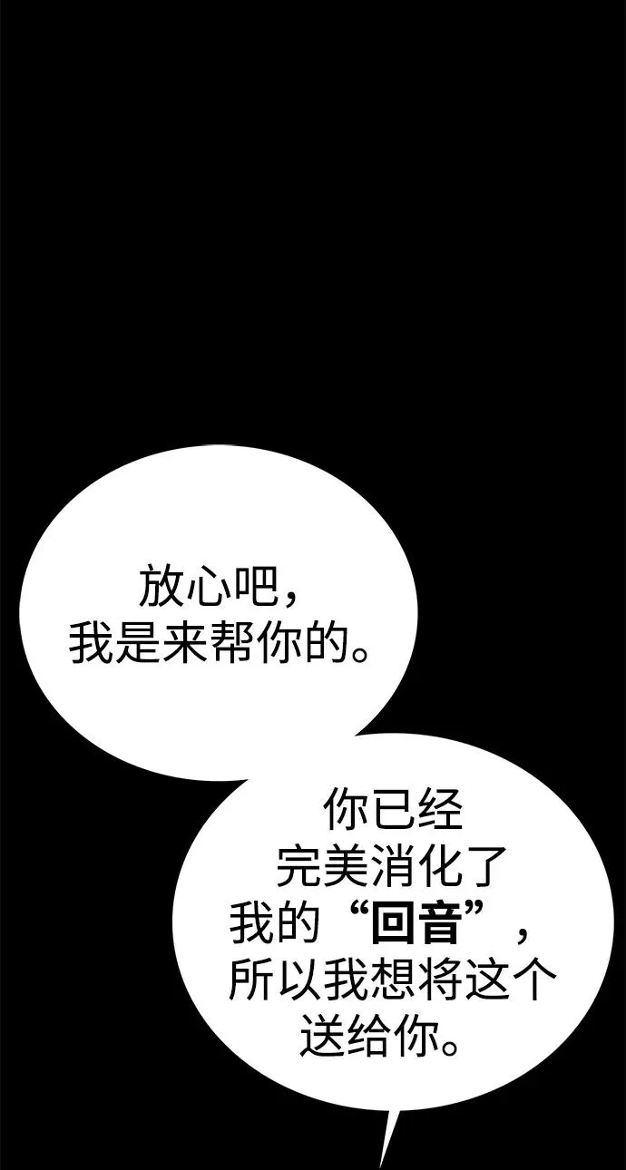 第63话18