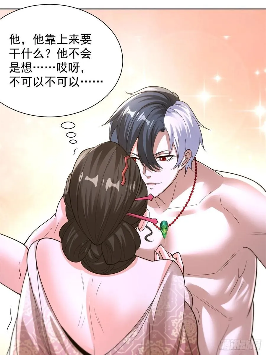 第254话 我答应你13