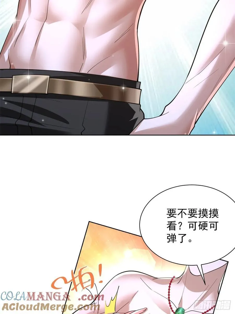 第254话 我答应你10