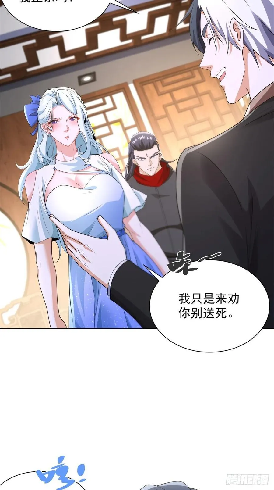 第254话 我答应你23
