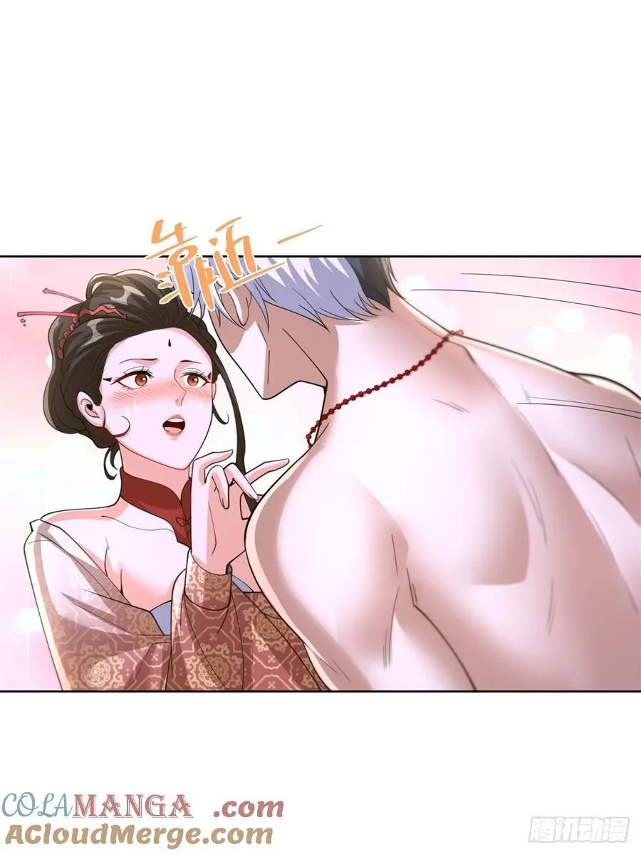 第254话 我答应你12