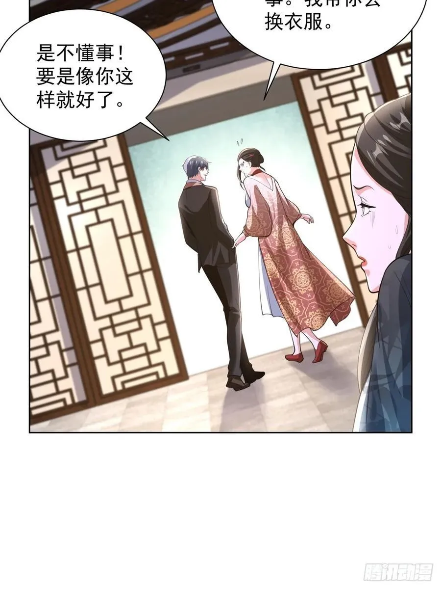 第254话 我答应你5