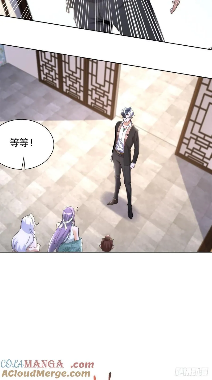 第254话 我答应你20