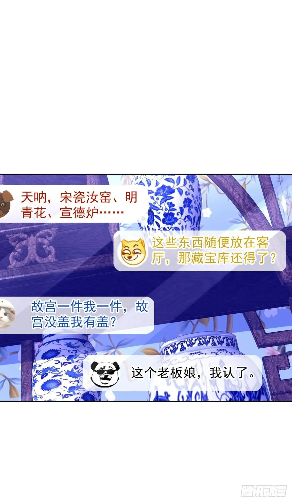 第253话 你还要怎样12