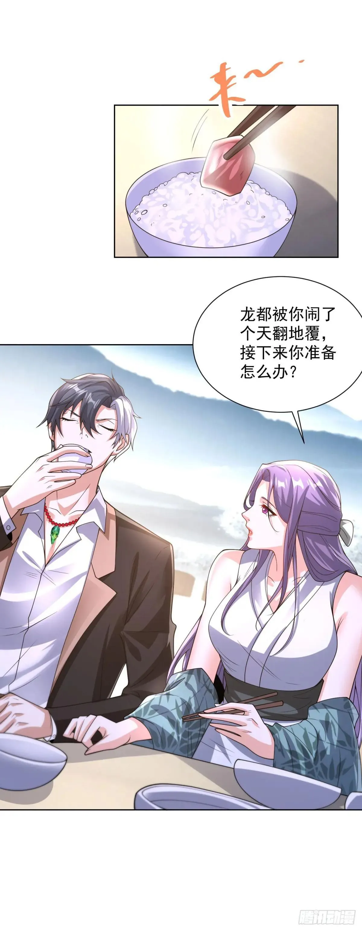第253话 你还要怎样13