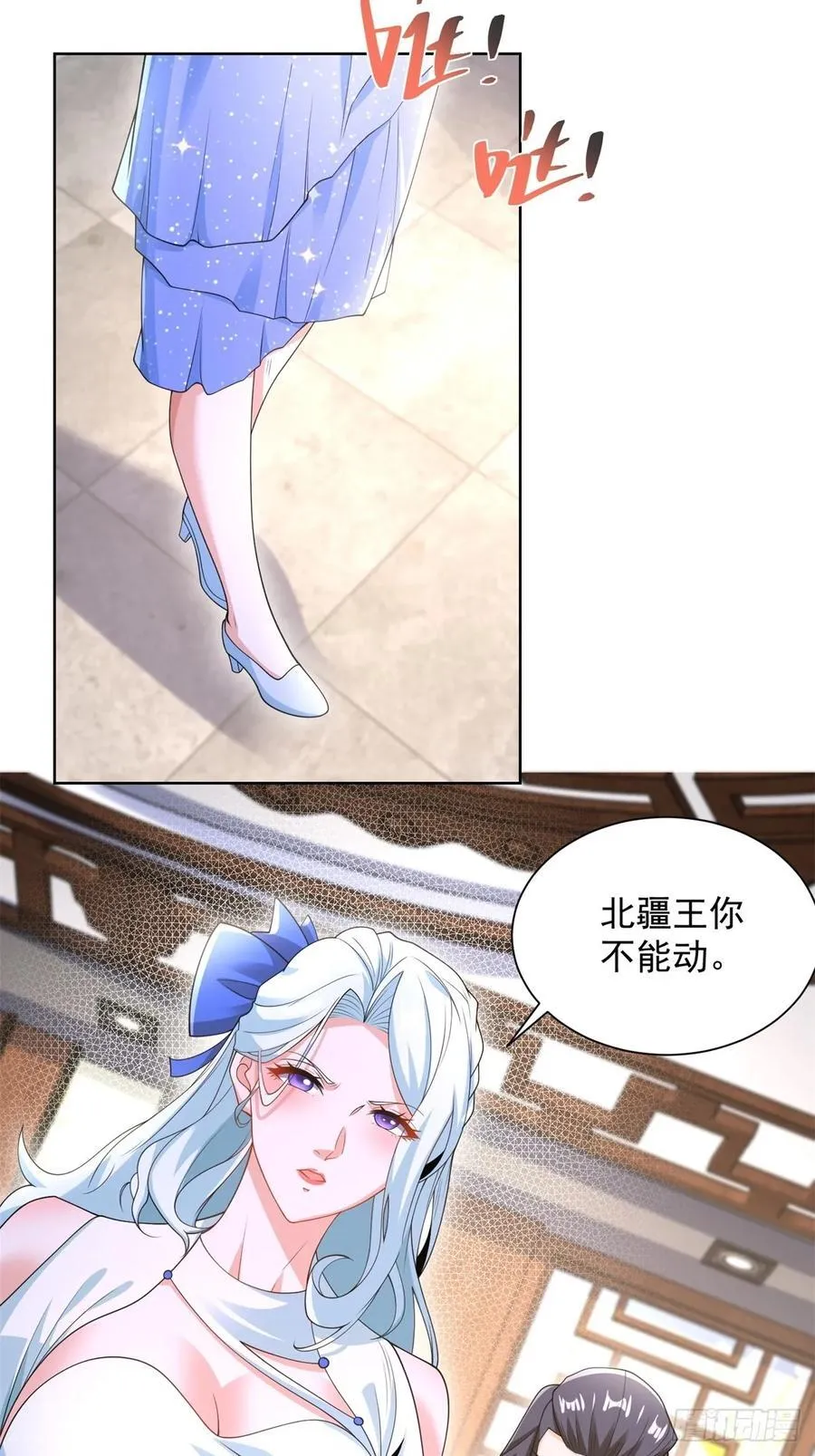 第254话 我答应你21