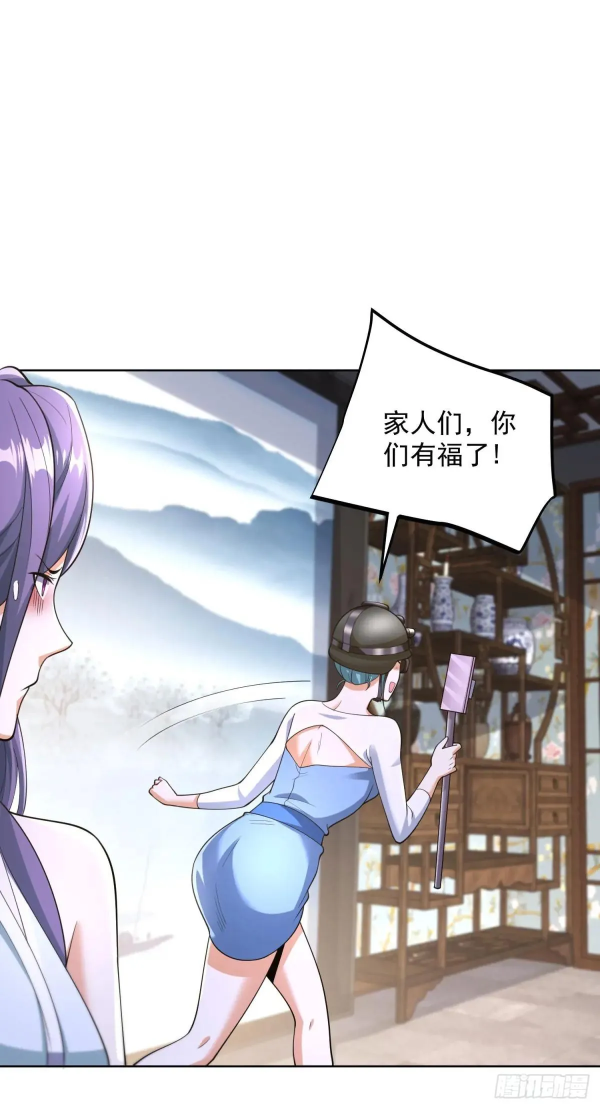 第253话 你还要怎样11