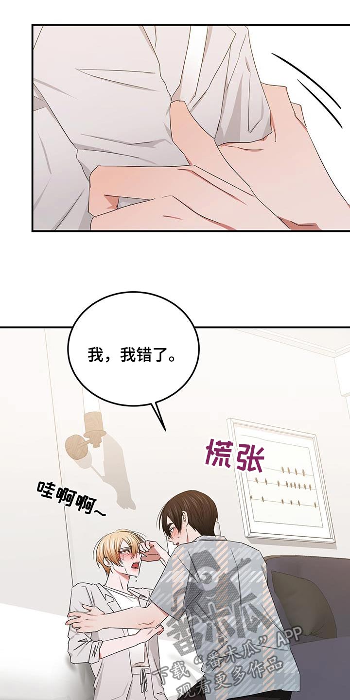 第55章：项链0