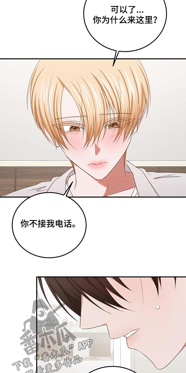 第54章：一个人8