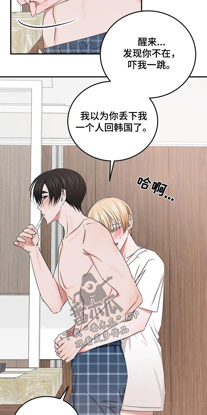 第58章：收拾10