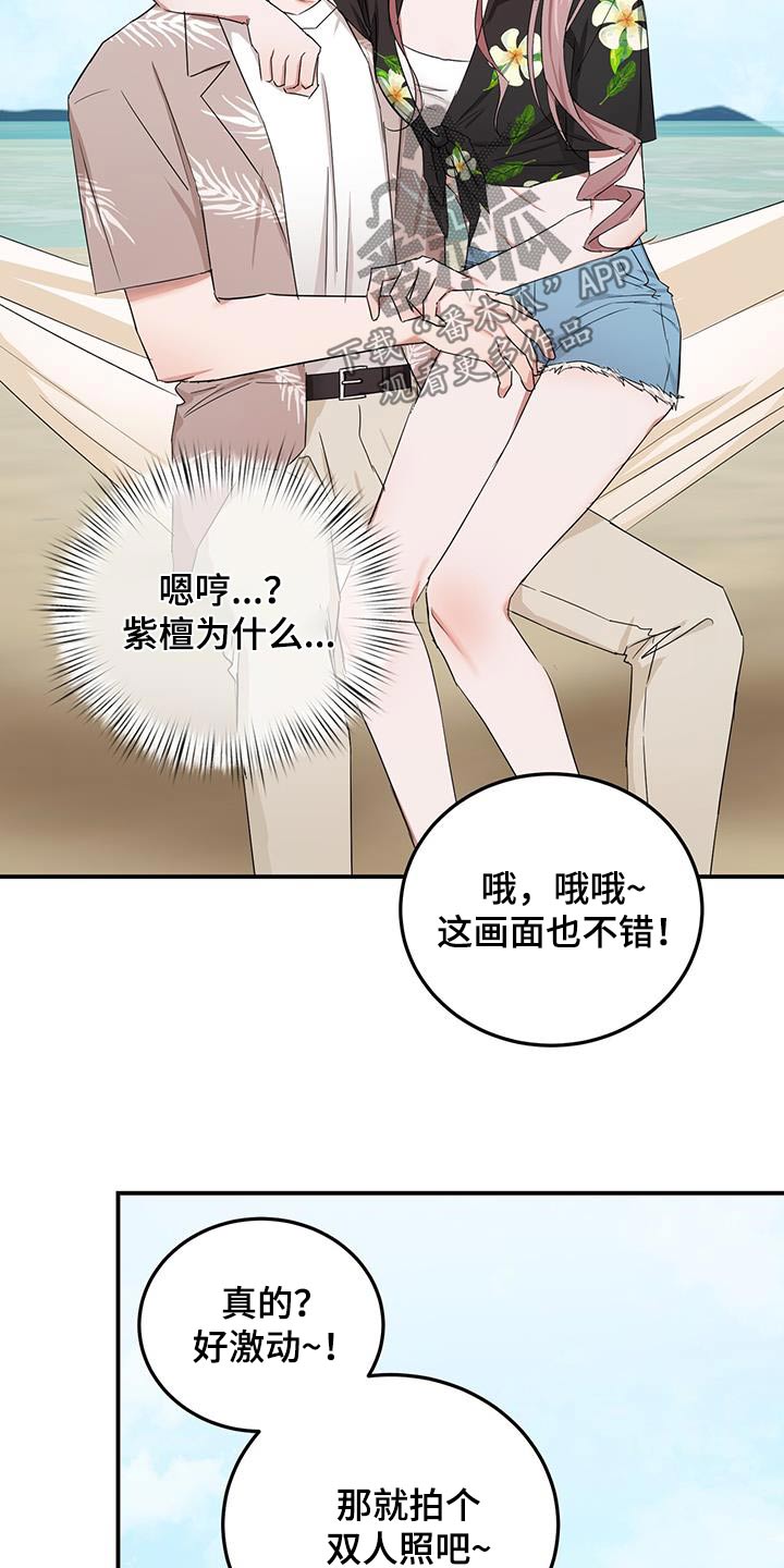 第50章：拍照14