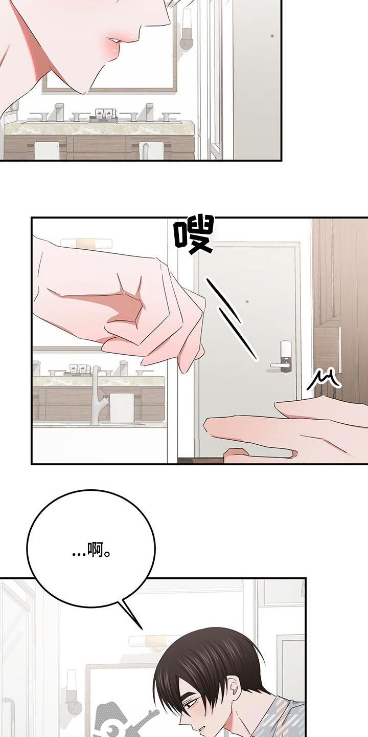 第54章：一个人18