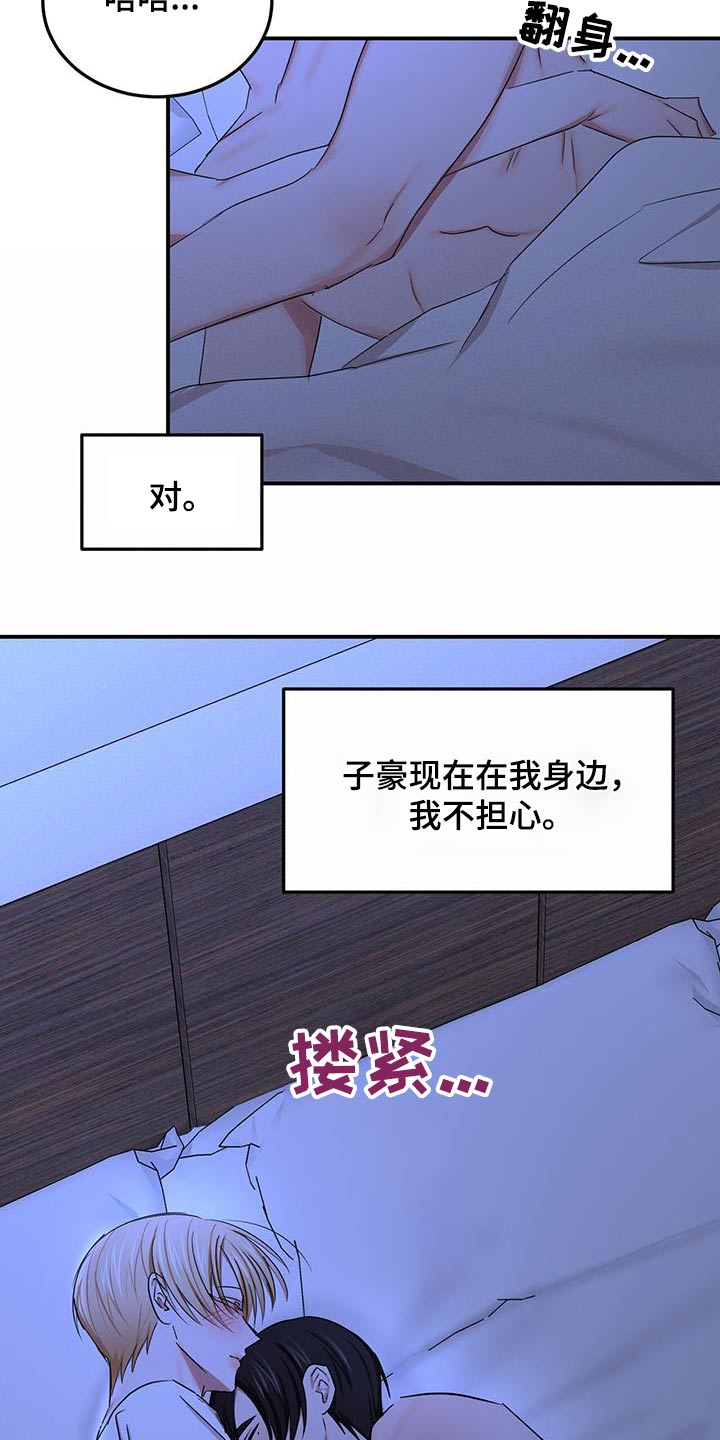 第58章：收拾5