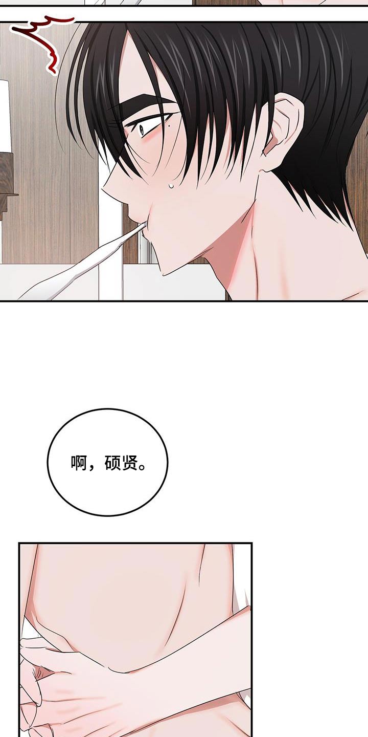 第58章：收拾9