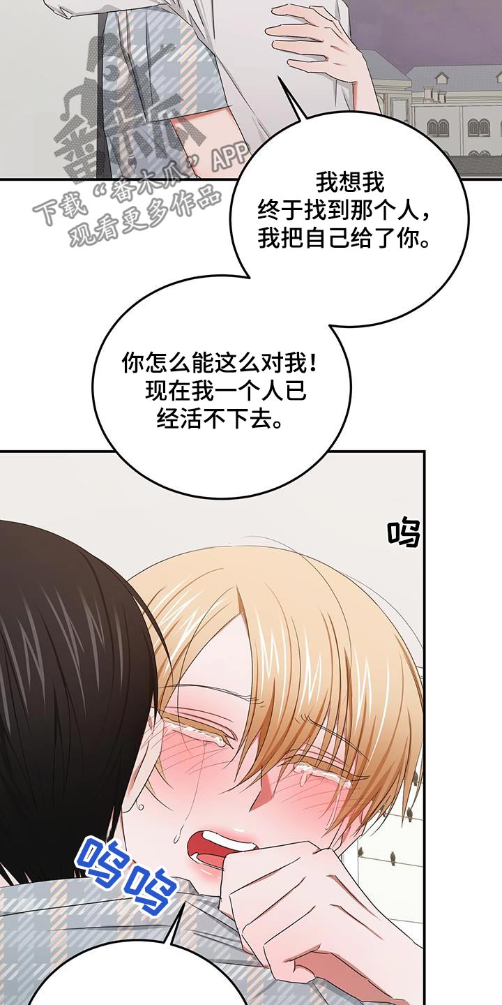 第54章：一个人22
