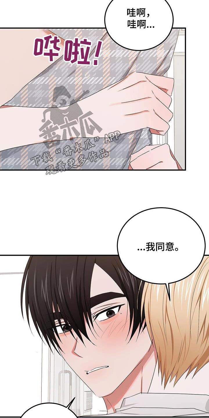 第55章：项链2