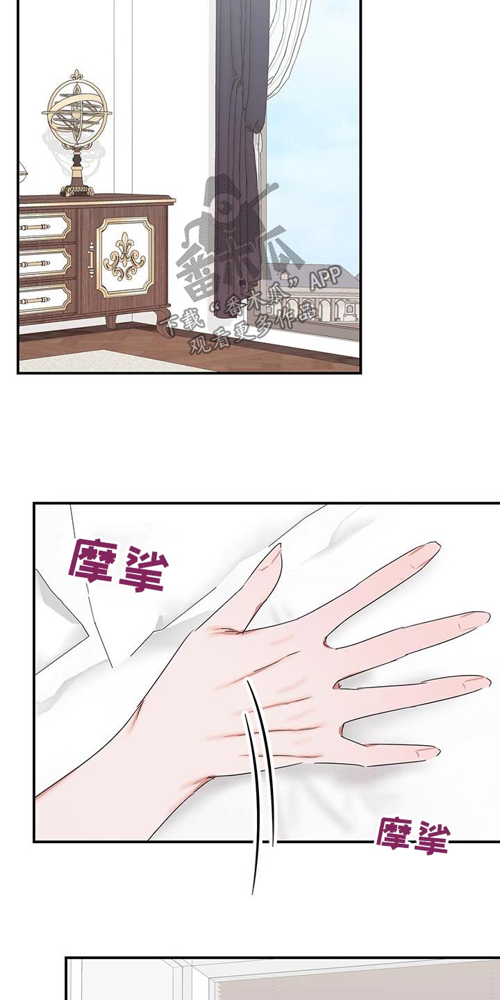 第58章：收拾7