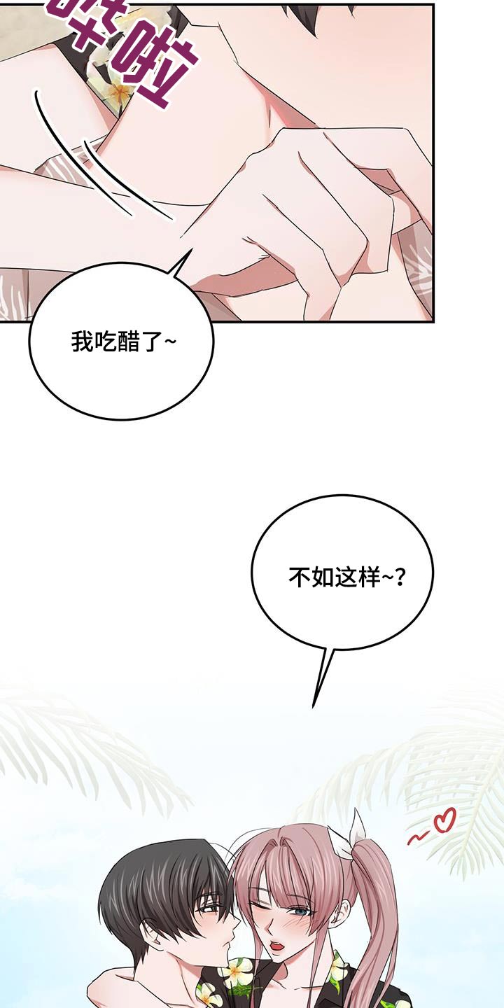 第50章：拍照13