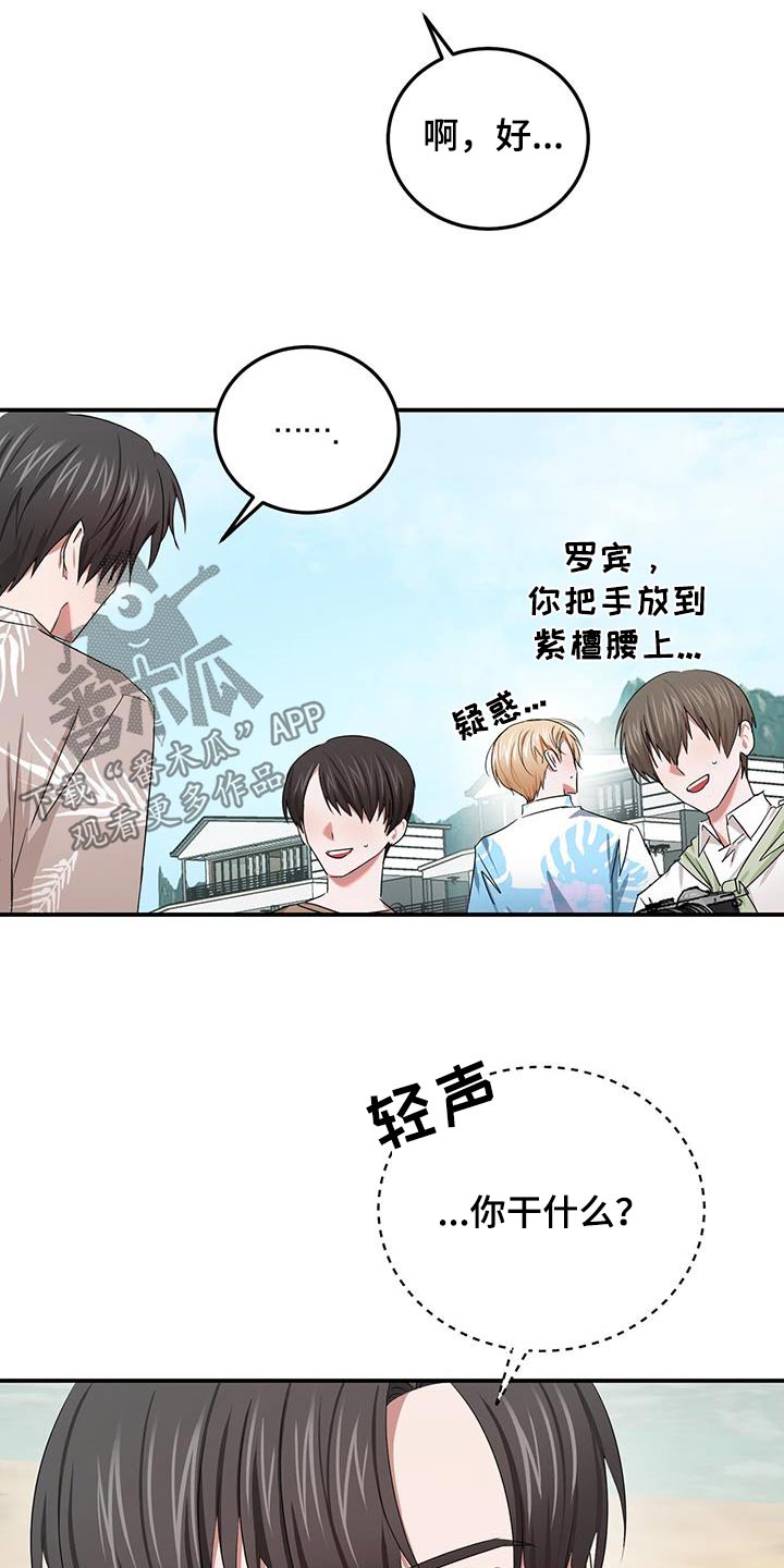 第50章：拍照16