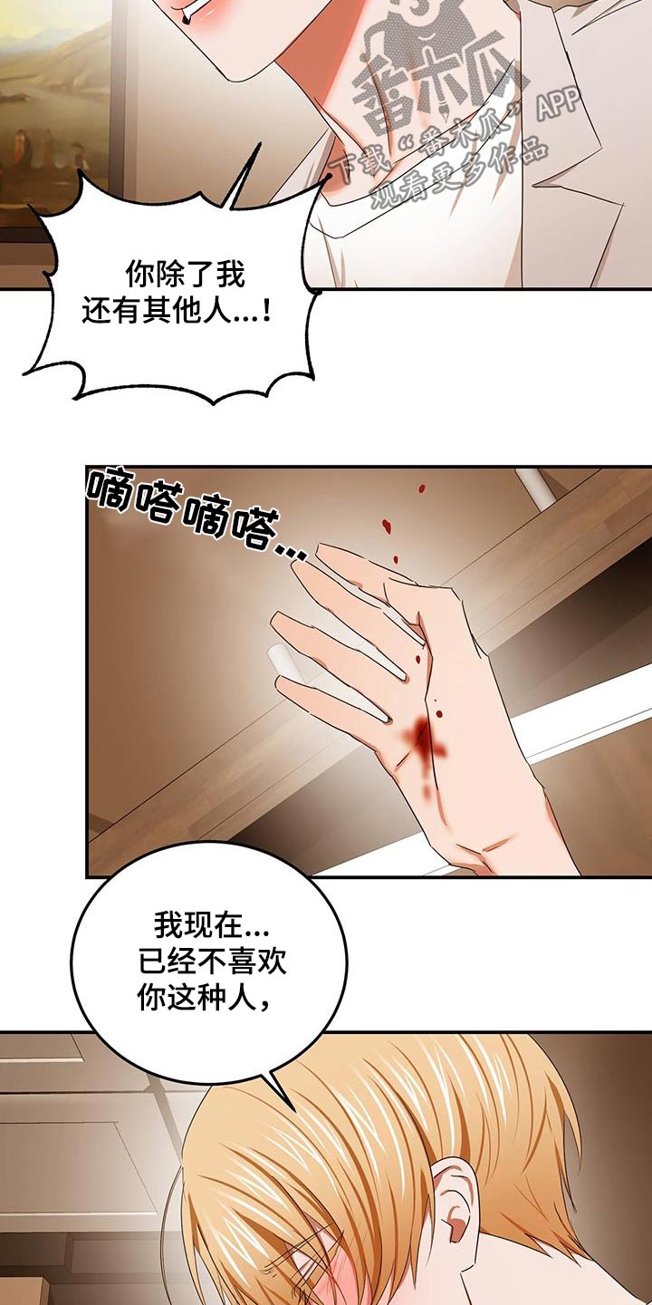 第51话18