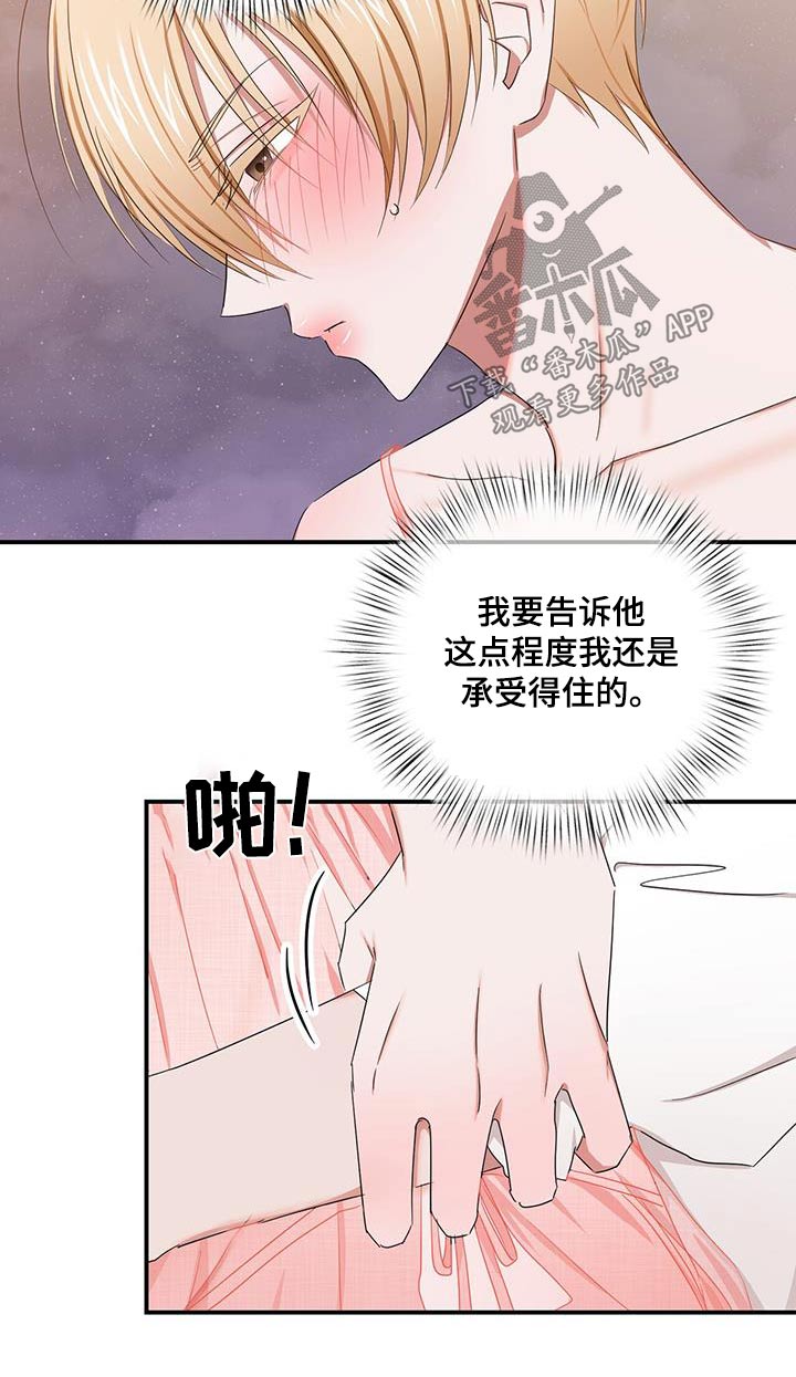 第56话24