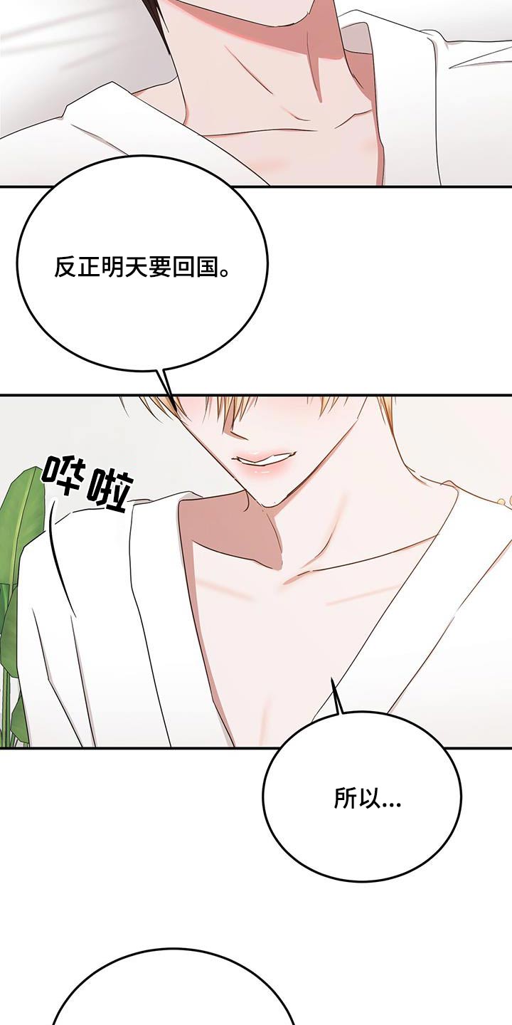 第56话1