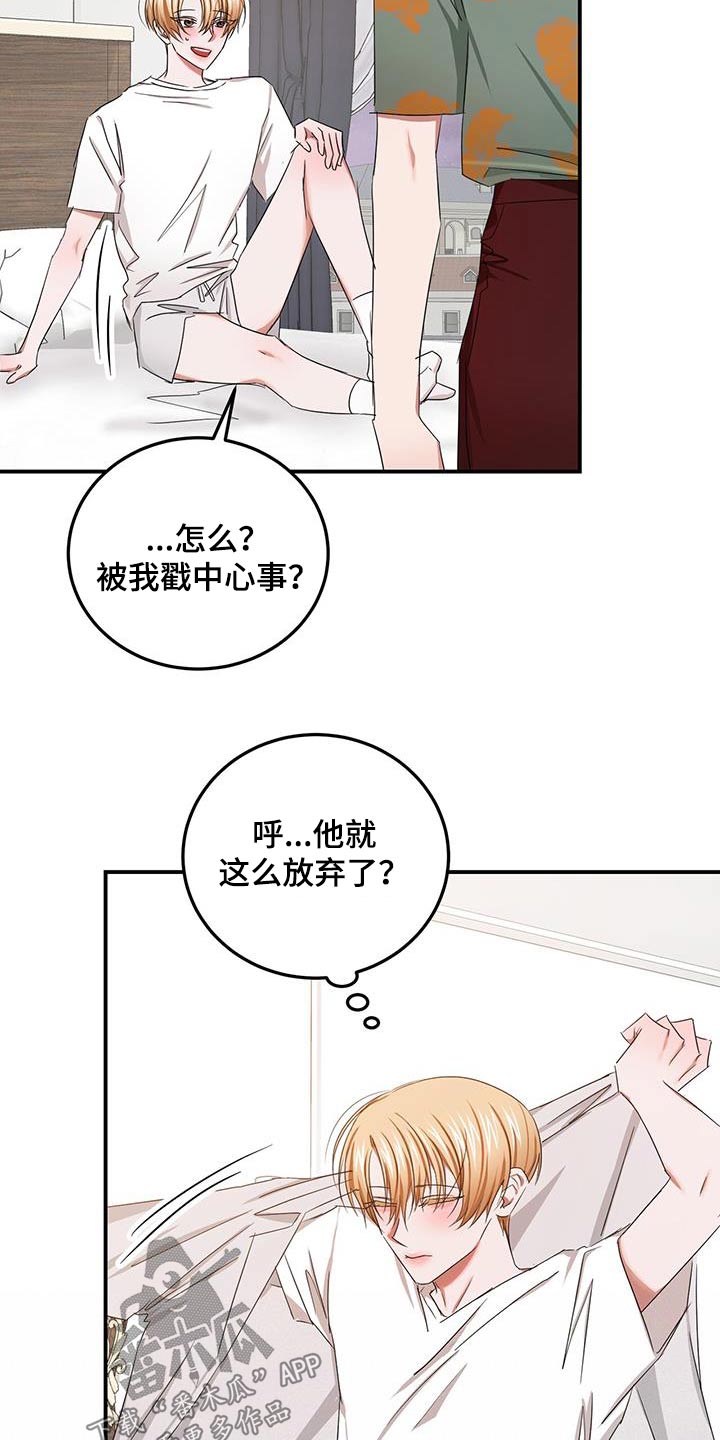 第53章：不能晕倒7
