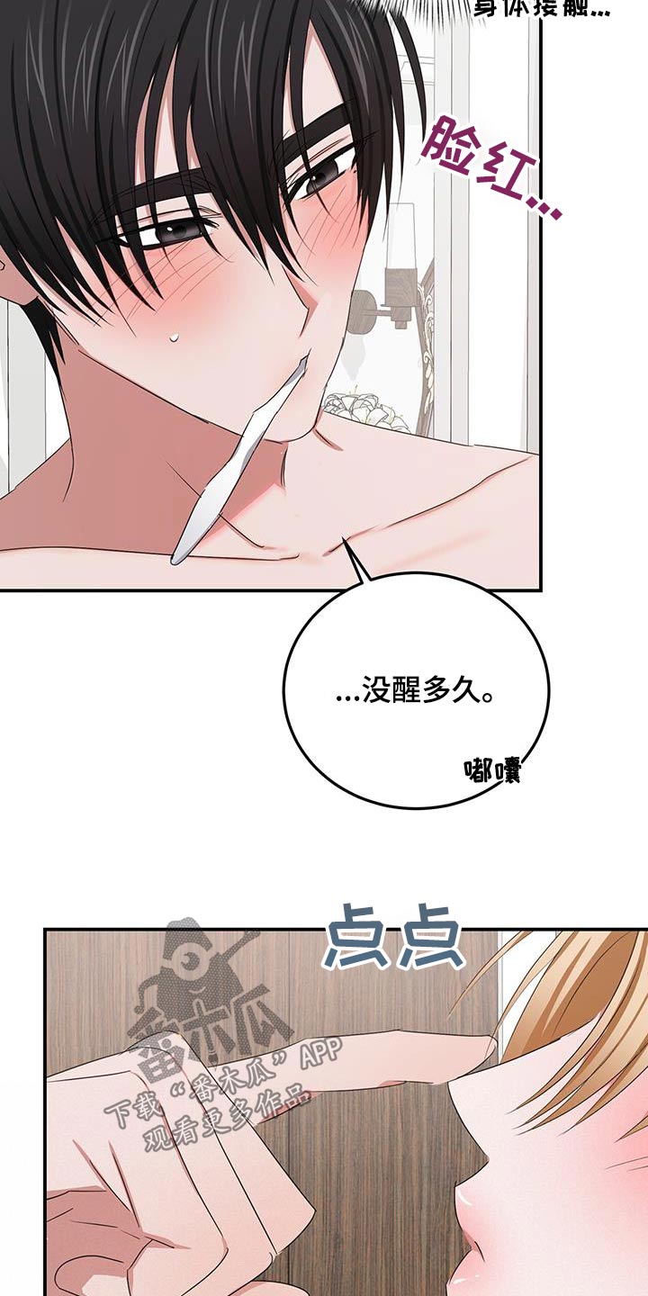 第58章：收拾12