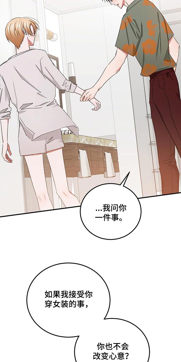 第53章：不能晕倒10