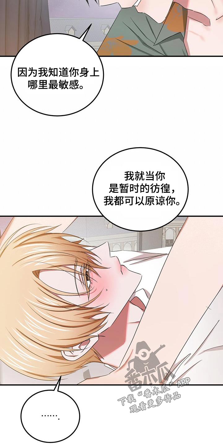 第52章：我的全部12