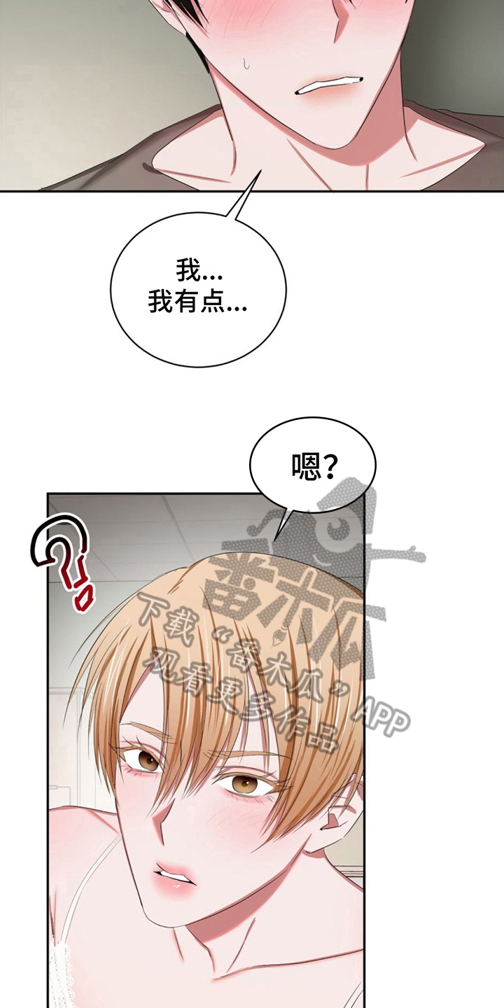 第20话12